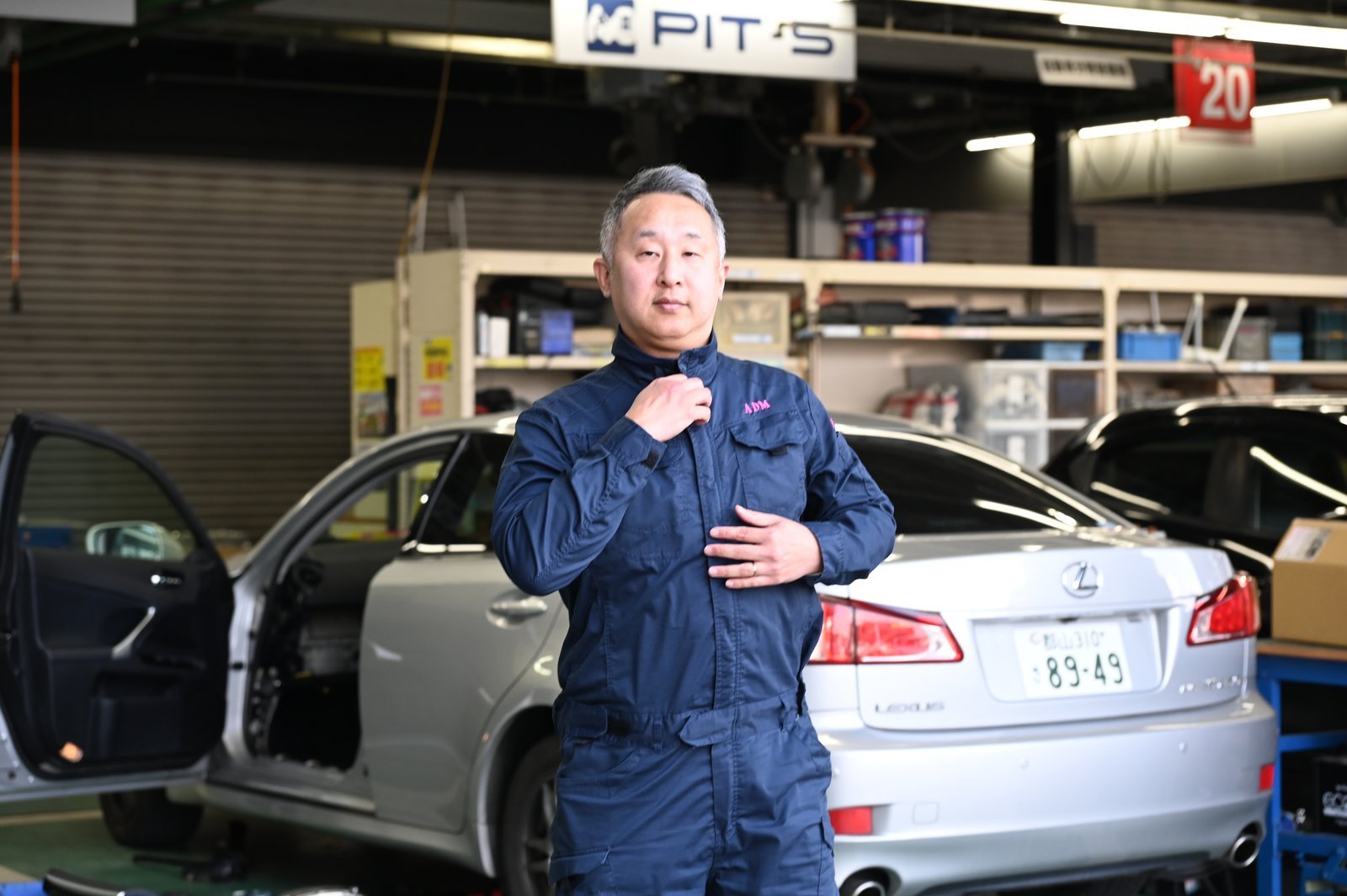株式会社オートデンソーマルヤマ