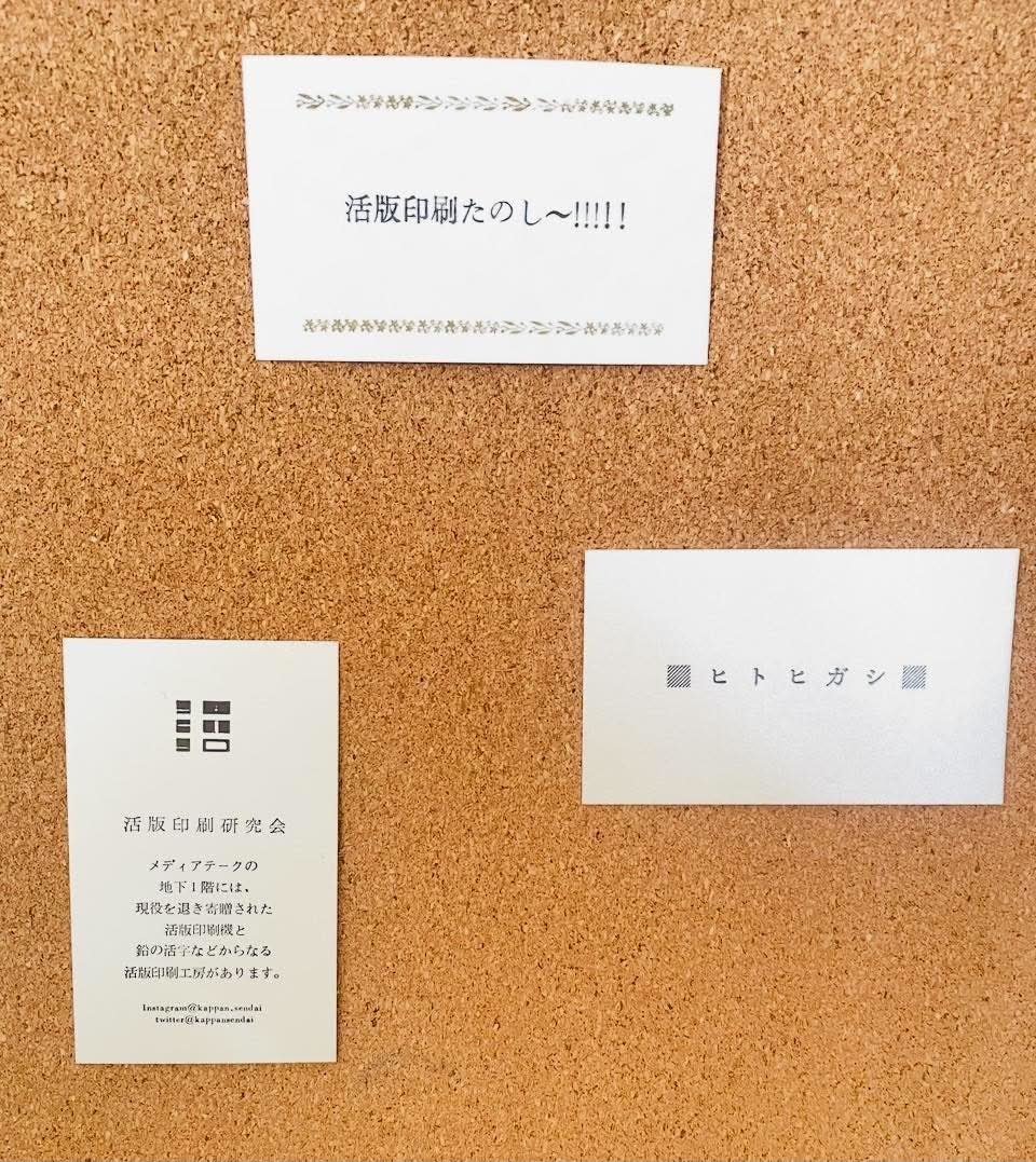 Cup Soup & Gallery SPACE ヒトヒガシ