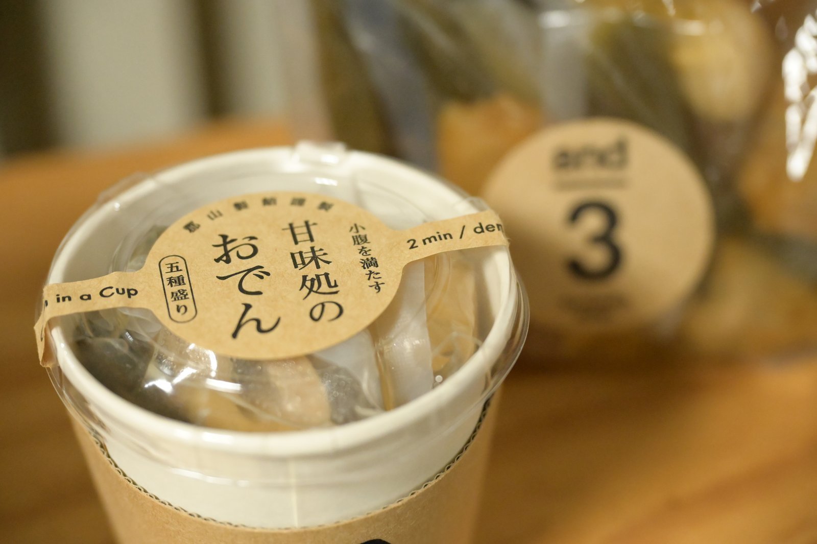 株式会社郡山製餡